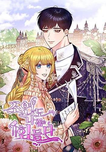 Cover image for Supporting Characters Also Need Some Love