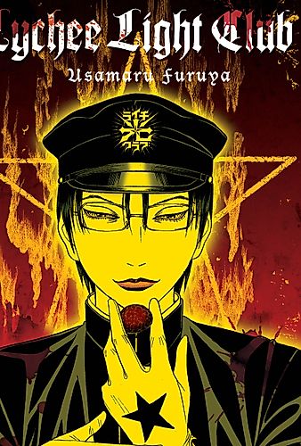 Cover image for Lychee Light Club