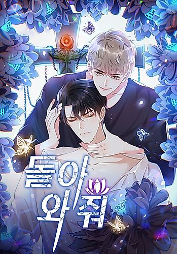 Cover image for I’m His Devious Romeo