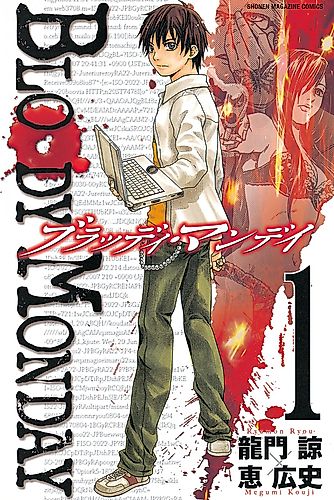 Cover image for Bloody Monday