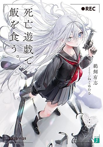 Cover image for Playing Death Games to Put Food on the Table