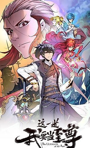 Cover image for Rebirth Of The Ultimate Master