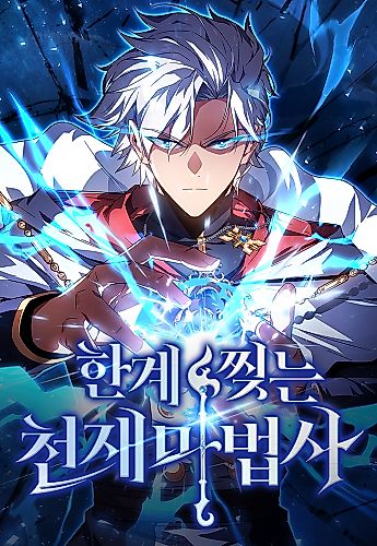 Cover image for Limit-Breaking Genius Mage