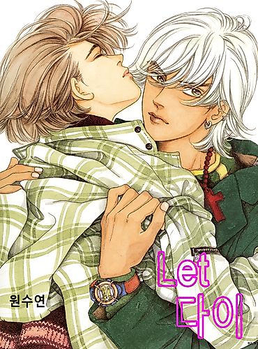 Cover image for Let Dai