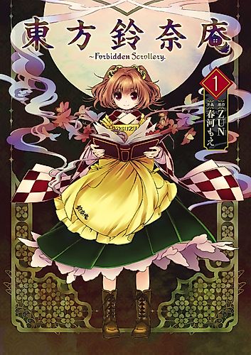 Cover image for Forbidden Scrollery