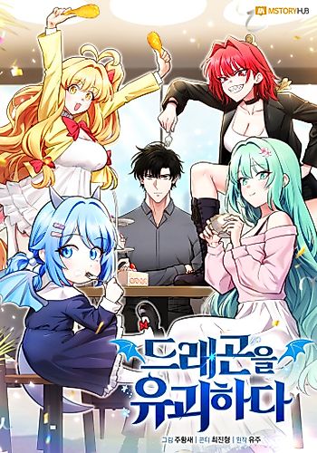 Cover image for Dragonnap