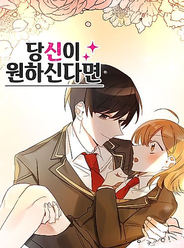 Cover image for If You Wish