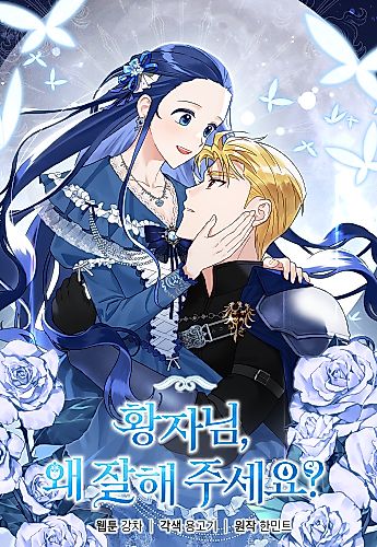 Cover image for From Misery to Majesty