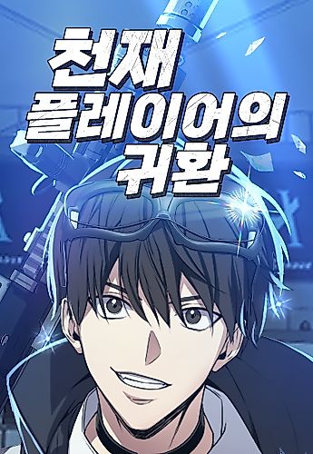Cover image for Return of the Genius Player
