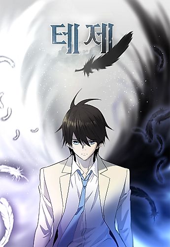 Cover image for Thesis