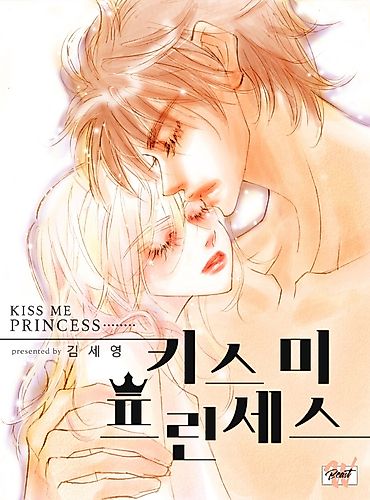 Cover image for Boy Princess