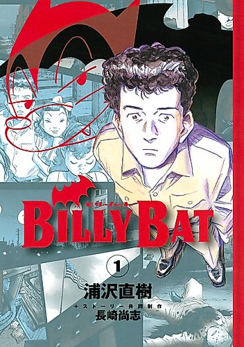 Cover image for Billy Bat