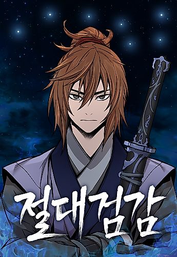 Cover image for Absolute Sword Sense
