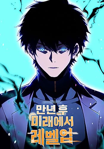 Cover image for Log Into The Future