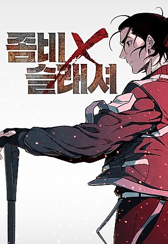 Cover image for Zombie X Slasher