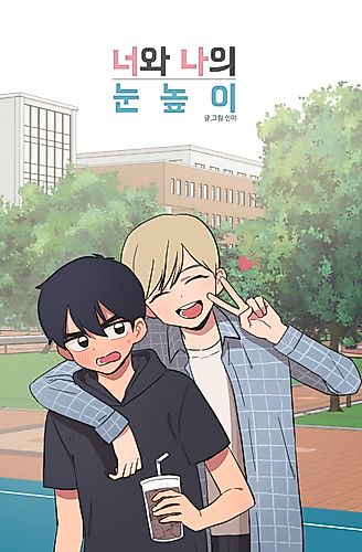 Cover image for The Distance Between Us