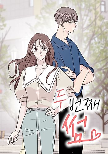 Cover image for Second Date
