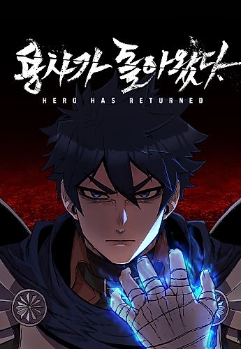 Cover image for The Warrior Returns