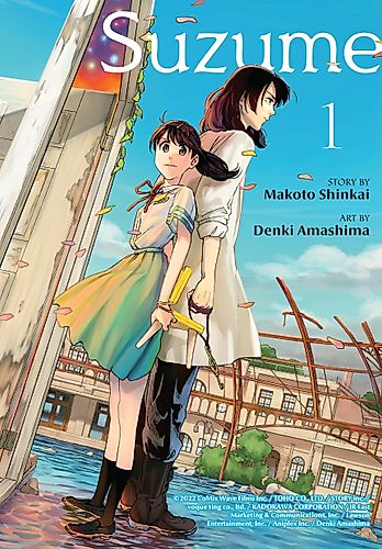 Cover image for Suzume
