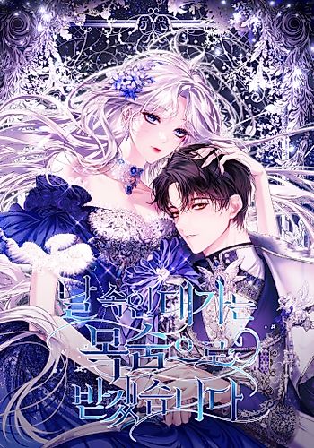 Cover image for A Life for a Lie