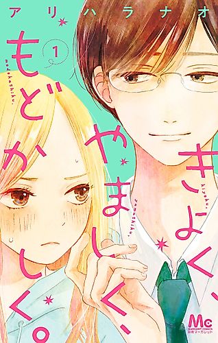 Cover image for Pure, Shameful, and Irritating.