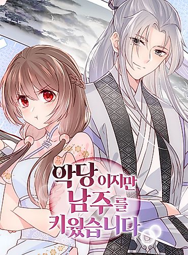 Cover image for Breed My Dear Enemy