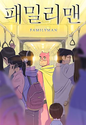 Cover image for FAMILY MAN