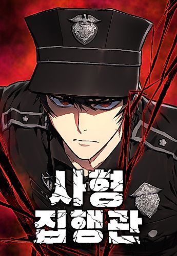 Cover image for The Executioner