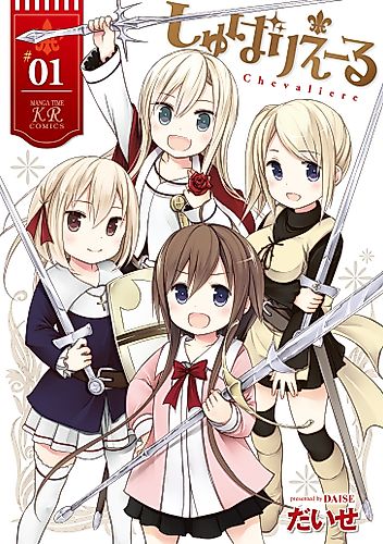 Cover image for Chevaliere