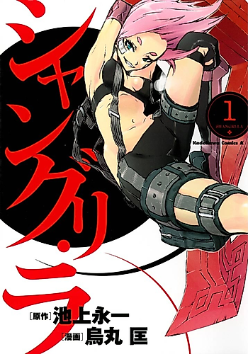 Cover image for Girl A