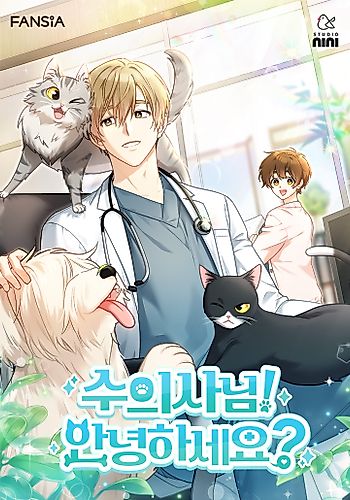 Cover image for Hello, Mr. Veterinarian!