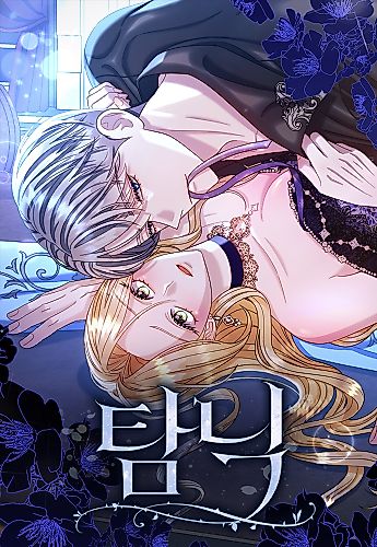 Cover image for Indulgence