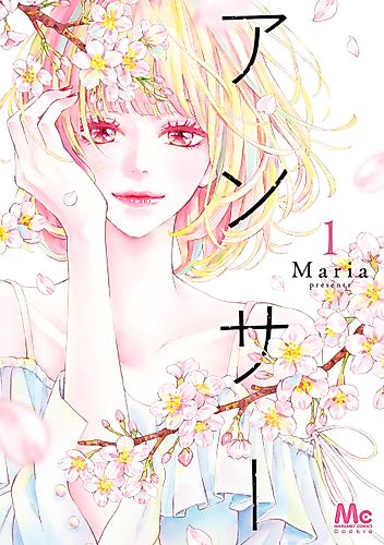 Cover image for Answer