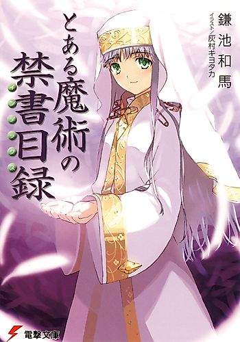 Cover image for A Certain Magical Index