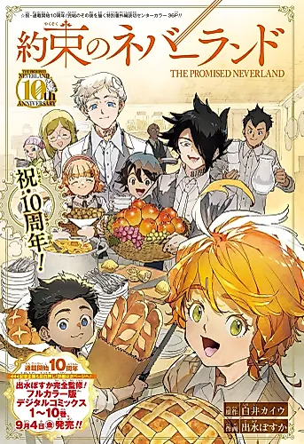 Cover image for The Promised Neverland: Special Bonus Chapter - Undying Blade