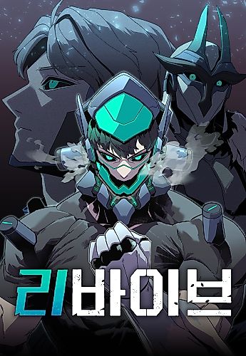 Cover image for REVIVE