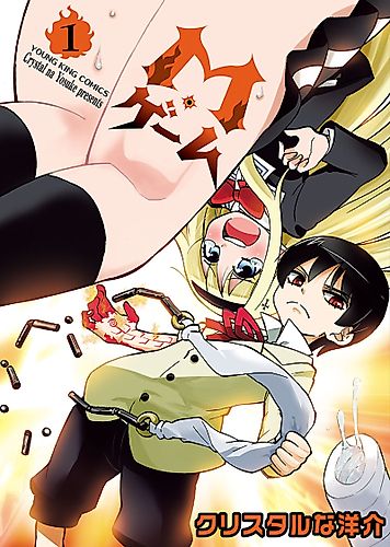 Cover image for M Game