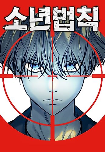 Cover image for Dead Mansion