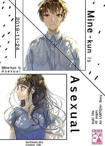 Cover image for Mine-kun Is Asexual