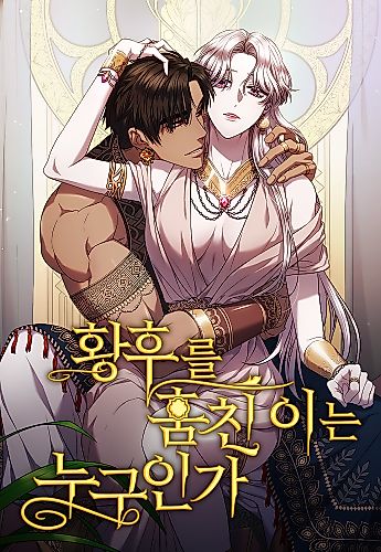 Cover image for Who Stole the Empress?
