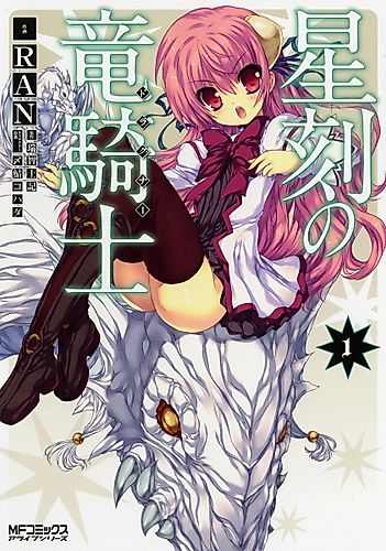 Cover image for Dragonar Academy