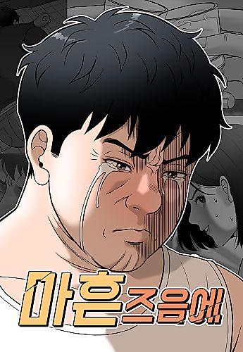 Cover image for Around Forty