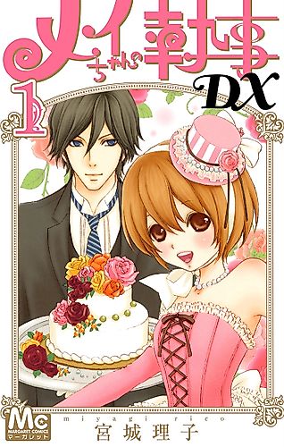 Cover image for Mei-chan no Shitsuji