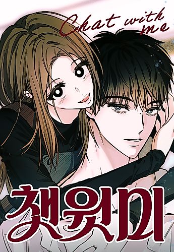 Cover image for Chat With Me