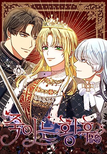 Cover image for The Killer Empress