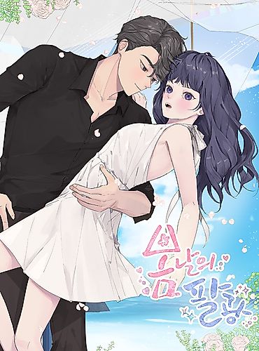 Cover image for Bomnalui Palgwang