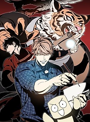 Cover image for The Legend of the Fitting Room Watchman
