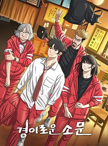 Cover image for The Uncanny Counter