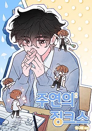 Cover image for Break A Leg