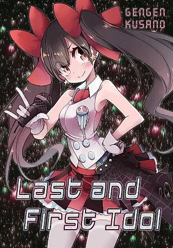 Cover image for Last and First Idol
